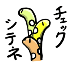 GOGO!Heteroconger hassiGO! sticker #11949014