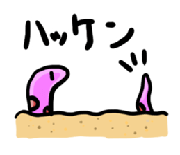 GOGO!Heteroconger hassiGO! sticker #11949026