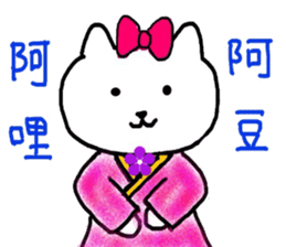 Boo Boo Cat sticker #11949217