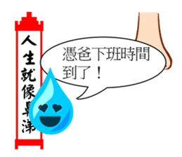 Life As Snivel sticker #11949309