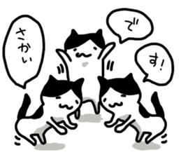 I'm Sakai sticker #11949434