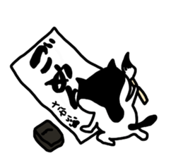 I'm Sakai sticker #11949445