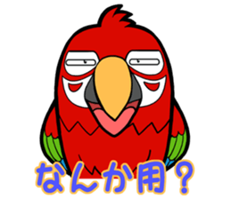 THE PARROT sticker #11949715