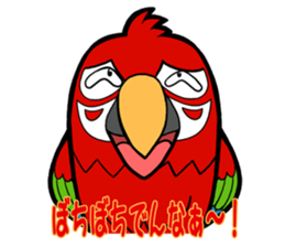 THE PARROT sticker #11949719