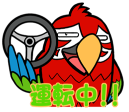 THE PARROT sticker #11949726