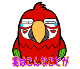 THE PARROT sticker #11949740