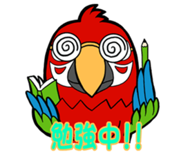 THE PARROT sticker #11949743
