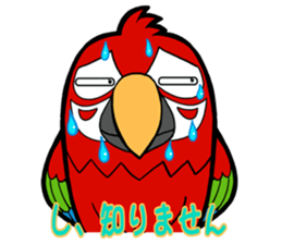 THE PARROT sticker #11949745