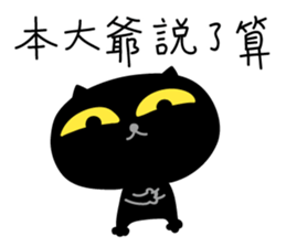 Now is my show! sticker #11949870