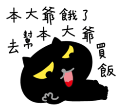 Now is my show! sticker #11949871