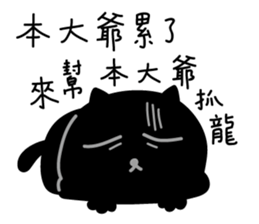 Now is my show! sticker #11949872