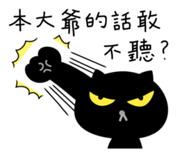 Now is my show! sticker #11949873