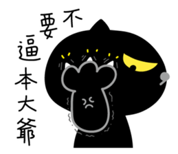 Now is my show! sticker #11949877