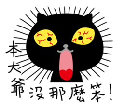 Now is my show! sticker #11949878