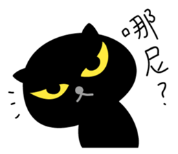 Now is my show! sticker #11949880