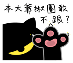 Now is my show! sticker #11949881