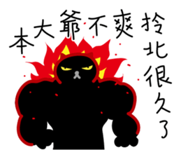 Now is my show! sticker #11949882