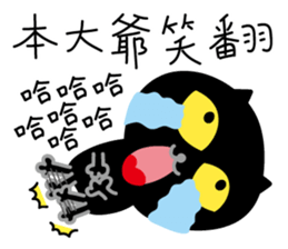 Now is my show! sticker #11949883