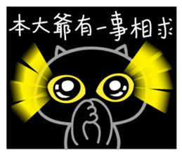 Now is my show! sticker #11949884