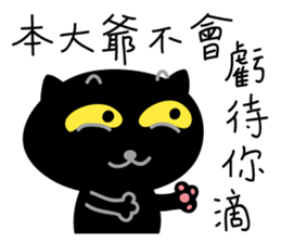 Now is my show! sticker #11949888