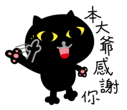 Now is my show! sticker #11949889