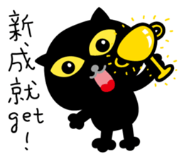 Now is my show! sticker #11949890