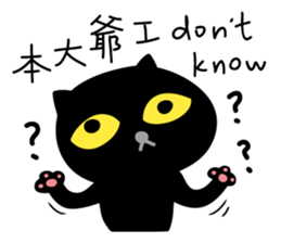 Now is my show! sticker #11949892