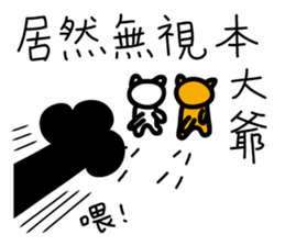 Now is my show! sticker #11949893