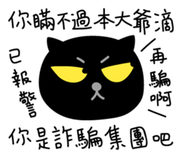 Now is my show! sticker #11949894