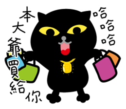 Now is my show! sticker #11949896