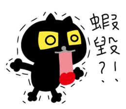 Now is my show! sticker #11949897