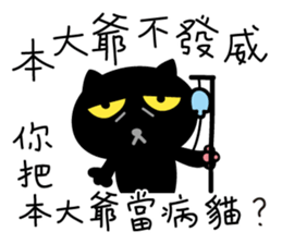 Now is my show! sticker #11949900