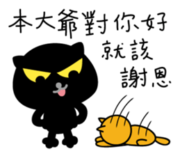 Now is my show! sticker #11949901