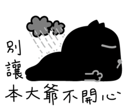 Now is my show! sticker #11949904