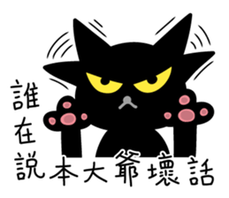 Now is my show! sticker #11949905