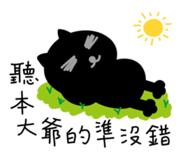 Now is my show! sticker #11949906