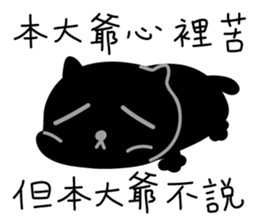 Now is my show! sticker #11949908