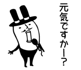 Baron rabbit2 sticker #11949911