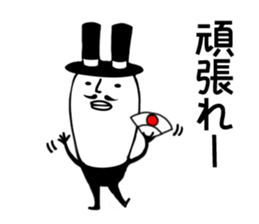 Baron rabbit2 sticker #11949912