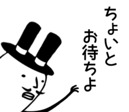 Baron rabbit2 sticker #11949913