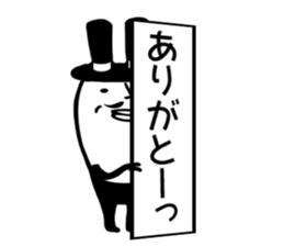 Baron rabbit2 sticker #11949932