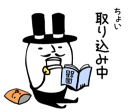 Baron rabbit2 sticker #11949945