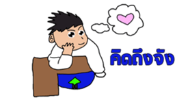 Akarodz. sticker #11949976