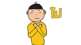 Akarodz. sticker #11949985