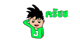 Akarodz. sticker #11949987