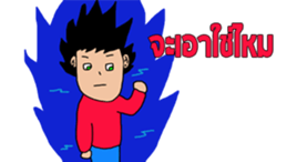 Akarodz. sticker #11949988