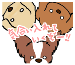 the dogs happened to come sticker #11950098