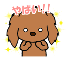 the dogs happened to come sticker #11950099