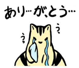 Ezo & Shima sticker #11950142