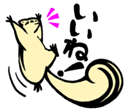 Ezo & Shima sticker #11950148